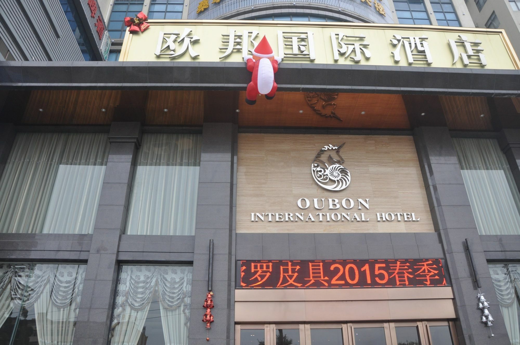 Oubon International Hotel Guangzhou Buitenkant foto