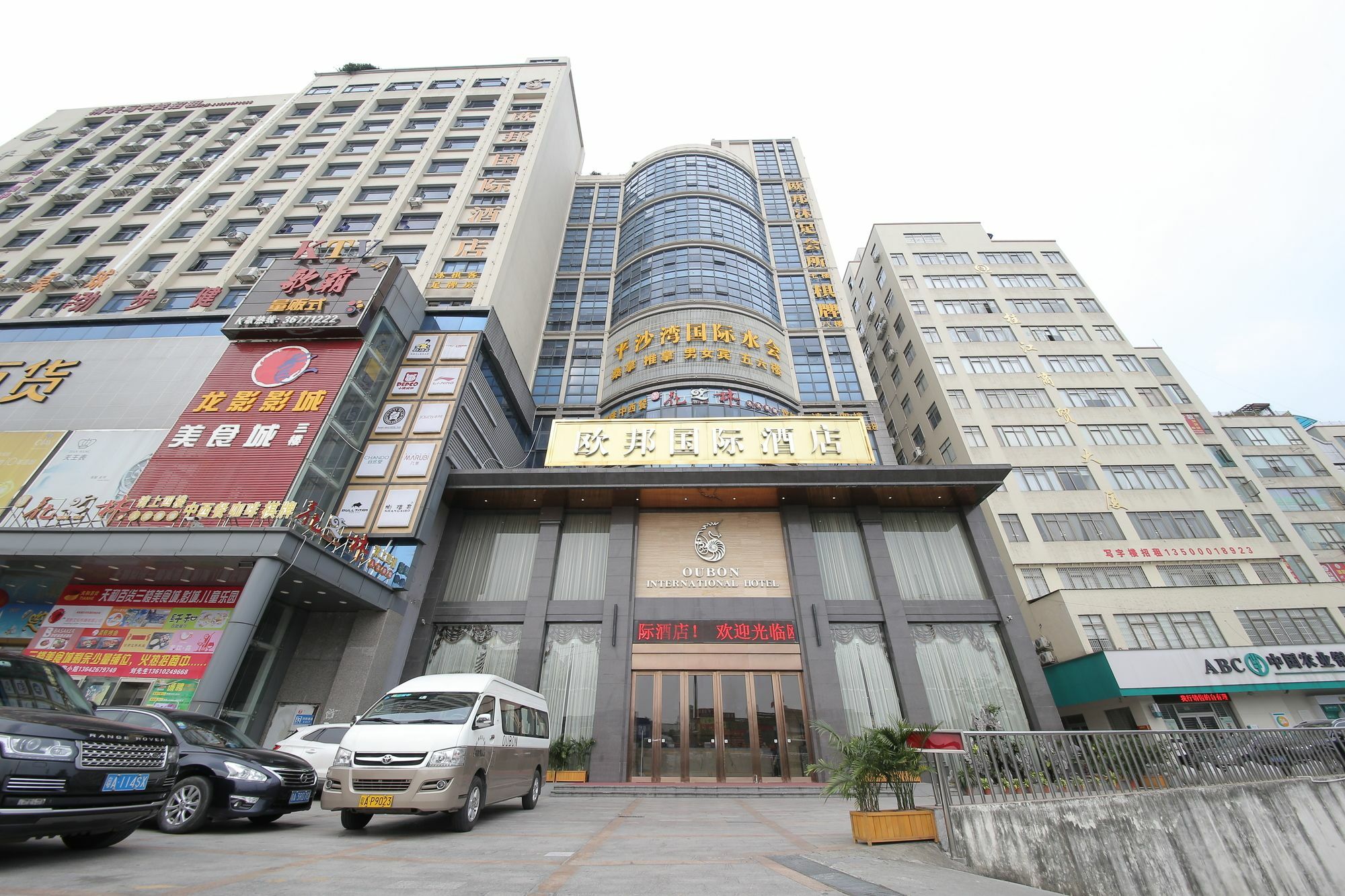 Oubon International Hotel Guangzhou Buitenkant foto