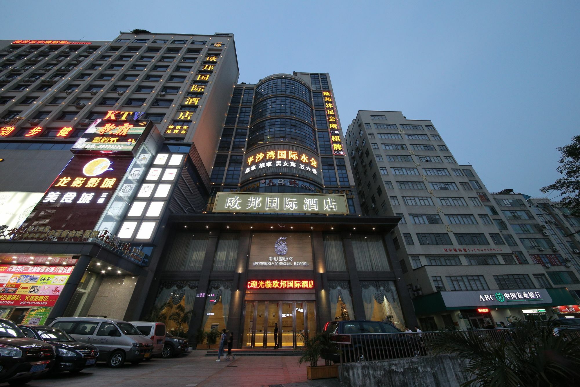 Oubon International Hotel Guangzhou Buitenkant foto