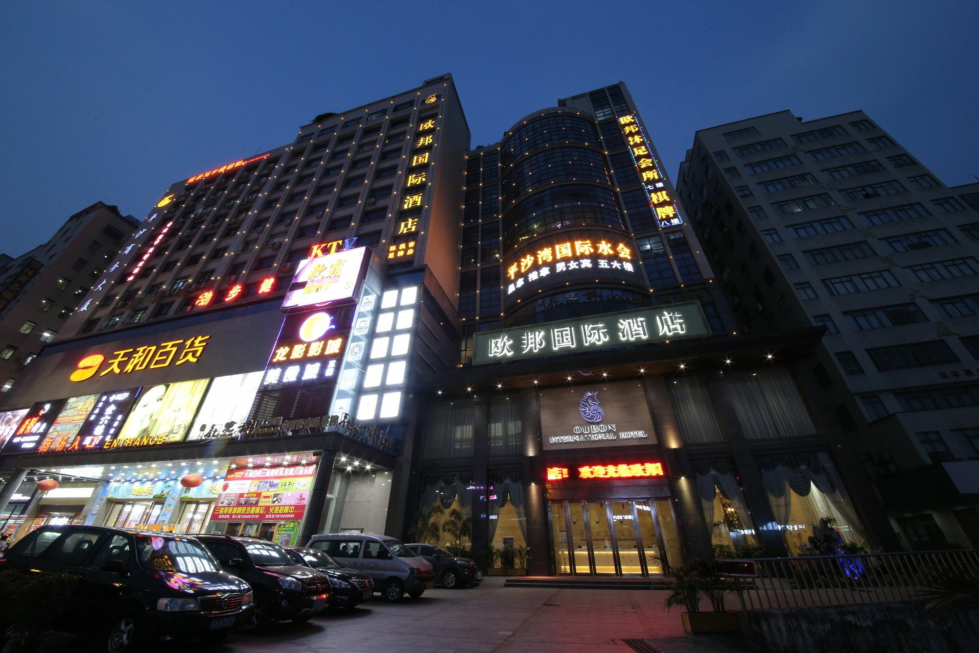 Oubon International Hotel Guangzhou Buitenkant foto
