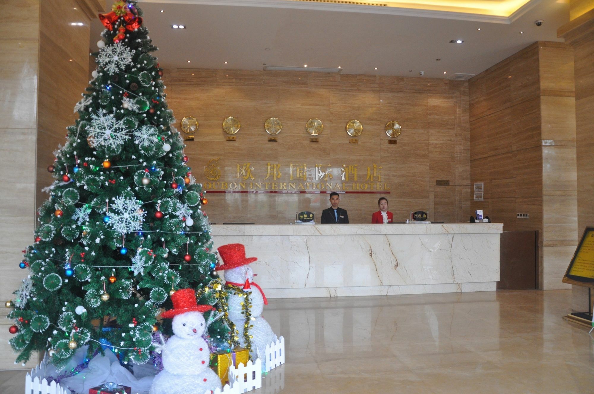 Oubon International Hotel Guangzhou Buitenkant foto